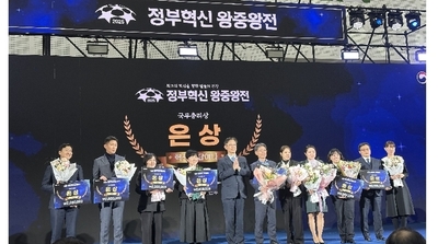 질병관리청 희귀질환 정책, 정부혁신 국무총리상 수상