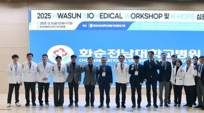 화순전남대병원, ‘AI-Bio 혁신’ 3대 플랫폼 가동…아시아 암 허브 본격화