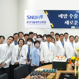 분당서울대병원 폐암센터 폐암 수술 누적 1만례 돌파