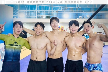 차 의과학대, KUSF 실내 트라이애슬론 남자부 종합 우승