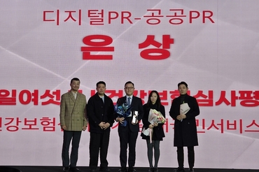 심평원,2025년 대한민국 디지털광고대상 4개 부문 수상