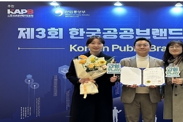식약처, ‘안심 PLAY’ 소통 캠페인 국내 광고제 3관왕 달성...기쁨 세배