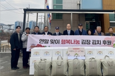 보훈공단, 원주 지역 보훈가족에게 김장 김치 후원