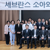 세브란스 소아외과 창설 50주년 기념 심포지엄..학문적 기반 구축 및 발전 선도