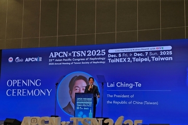 제23회 APCN&TSN 2025, 대만 개최. 성료