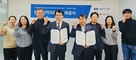 K-MEDI hub,한국공공조직은행과 인체조직 기증·연구협력 MOU
