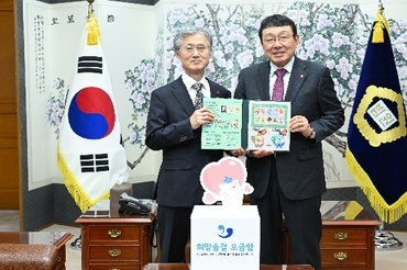 조희대 대법원장, 2025년도 크리스마스 씰 성금 기