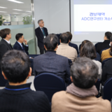 경보제약, ADC 연구센터 '주목'…국내 유일 전임상 ADC CDMO 전주기 시스템 구축