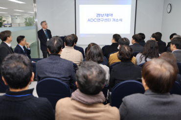 경보제약, ADC 연구센터 '주목'…국내 유일 전임상 ADC CDMO 전주기 시스템 구축