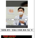 AI로 생성한 전문가 영상 등 활용해 부당광고 기승