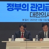 의료계,도수치료 등 3개 비급여 관리급여 지정 강행에 강력 반발…헌법소원 등 법적 대응 시사