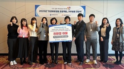 심사평가원, ESG 프로젝트와 연계한 지역사회 나눔 실천
