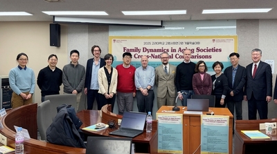 고려대학교 고령사회연구원, 국제학술대회 개최