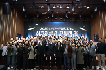 전북대병원 지역암관리 협의체 회의 및 우수성과 평가대회 성료