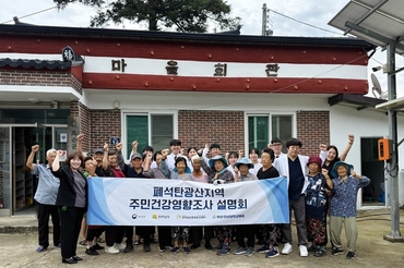 화순전남대병원, 환경보건 사전감시체계 구축 완료