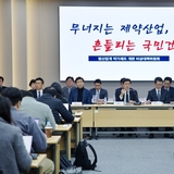 제약바이오업계 “정부 약가제도 개편안, 산업 붕괴 초래...대규모 일자리 감축 불가피” 강력 반발