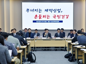 제약바이오업계 “정부 약가제도 개편안, 산업 붕괴 초래...대규모 일자리 감축 불가피” 강력 반발