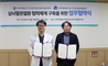 인천세종병원·인하대병원, 심뇌혈관질환 진료 대응 역량 강화 업무협약