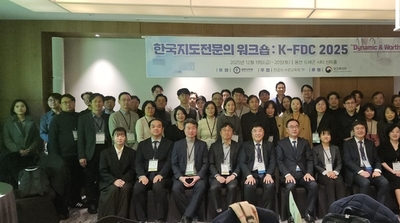 대한의학회,한국 지도전문의 워크숍(K-FDC 2025) 성료