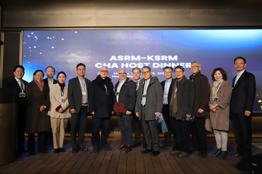 미국생식의학회 회장단, 차병원∙차바이오그룹 방문