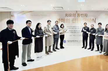 국제성모병원, ‘치유의 동반자-명예의 전당’ 조성