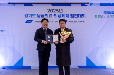 분당차병원 권역응급의료센터 배진건 교수 응급의료 분야 유공 경기도지사 표창 수상