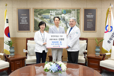 유영기계(주) 신용환 대표, 충북대학교병원에 1,000만원 기부