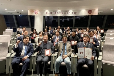고려대학교 보건대학원, 헬스케어퓨처포럼 최고위과정 제4기 수료식 성료