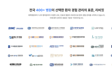 국내 1차 의원 약 3.7만 개소 시대… 병원 AI의 진짜 의미는?