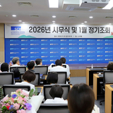 순천향대 부천병원, 중증·필수의료 강화 선언…문종호 병원장 연임, 2026년 도약 본격화