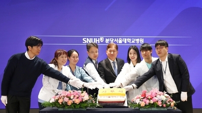 분당서울대병원, 2026년 ‘새로운 출발, 새로운 표준’ 선언