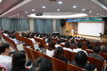원광대학교병, 2026 시무식 개최... 5대 핵심과제 추진 다짐