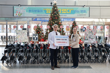 원광대학교병원 간호사회, 휠체어 무료 기증... 무아봉공 나눔 실천