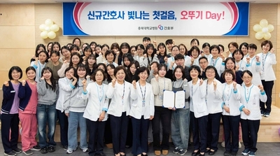 충북대학교병원, 신규간호사 응원 행사 개최