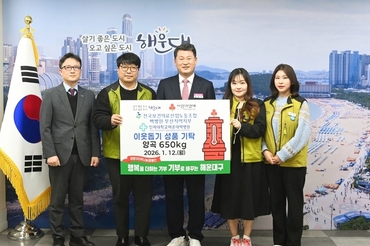 백병원 부산지역지부, 지역사회에 온정 전해… 양곡 650kg 기탁