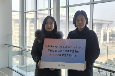 “면역 기반 혁신치료제, 급여 지연은 생명 지연”…한국혈액암협회,국회에 신속 결정 촉구