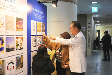 순천향대 부천병원, ‘고잉 온 다이어리’ 전시회 개회식 개최
