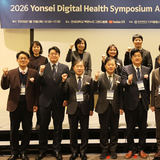 세브란스병원, 디지털 헬스 패러다임 전환 본격화…글로벌 생태계 구축