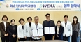 디윅스, 화순전남대병원과 MOU