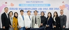 분당서울대병원 후원단체 미래사랑,나눔의 가치 실천... 20년간 11억 원 후원