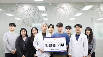 차 의과학대학교 의학전문대학원, 분당차병원에 헌혈증 기부