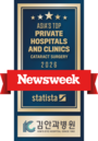 김안과병원, 美 뉴스위크 ‘아시아 최고 사립병원’ 2년 연속 선정