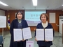 충북대학교병원 충청북도지역장애인보건의료센터-(재)충북여성재단 여성긴급전화1366 충북센터, 업무협약 체결