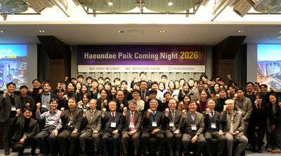 해운대백병원, ‘Haeundae Paik Coming Night 2026’ 첫 개최