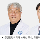 아주대병원,한국과학기술기획평가원(KISTEP) 사회문제해결 우수 R&D과제로 선정