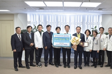 아이티아이즈, 화순전남대병원에 의료 AI 연구용 GPU 서버 기부