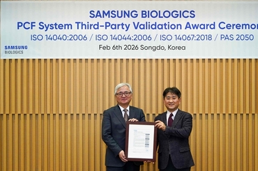 삼성바이오로직스, 제품탄소발자국(PCF) 시스템 제3자 검증 마쳐