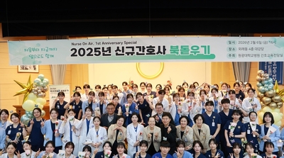 원광대학교병원, 2025 신규 간호사 북돋우기 ‘Nurse On-Air’ 행사 개최