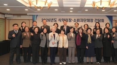 식약처장, 소비자단체와 식의약 안전정책 논의