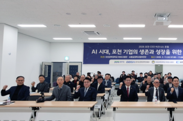 차 의과학대학교, ‘2026 포천 CEO 비즈니스 포럼’ 성료